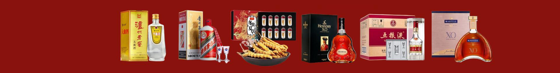 高价回收八大名酒-企业新闻-铁西回收烟酒_铁西回收烟酒公司_铁西烟酒回收_铁西进财烟酒回收店-铁西回收烟酒_铁西回收烟酒_冬虫夏草_铁西馨丹烟酒回收店