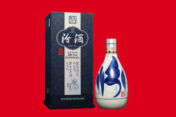 铁西回收汾酒.jpg